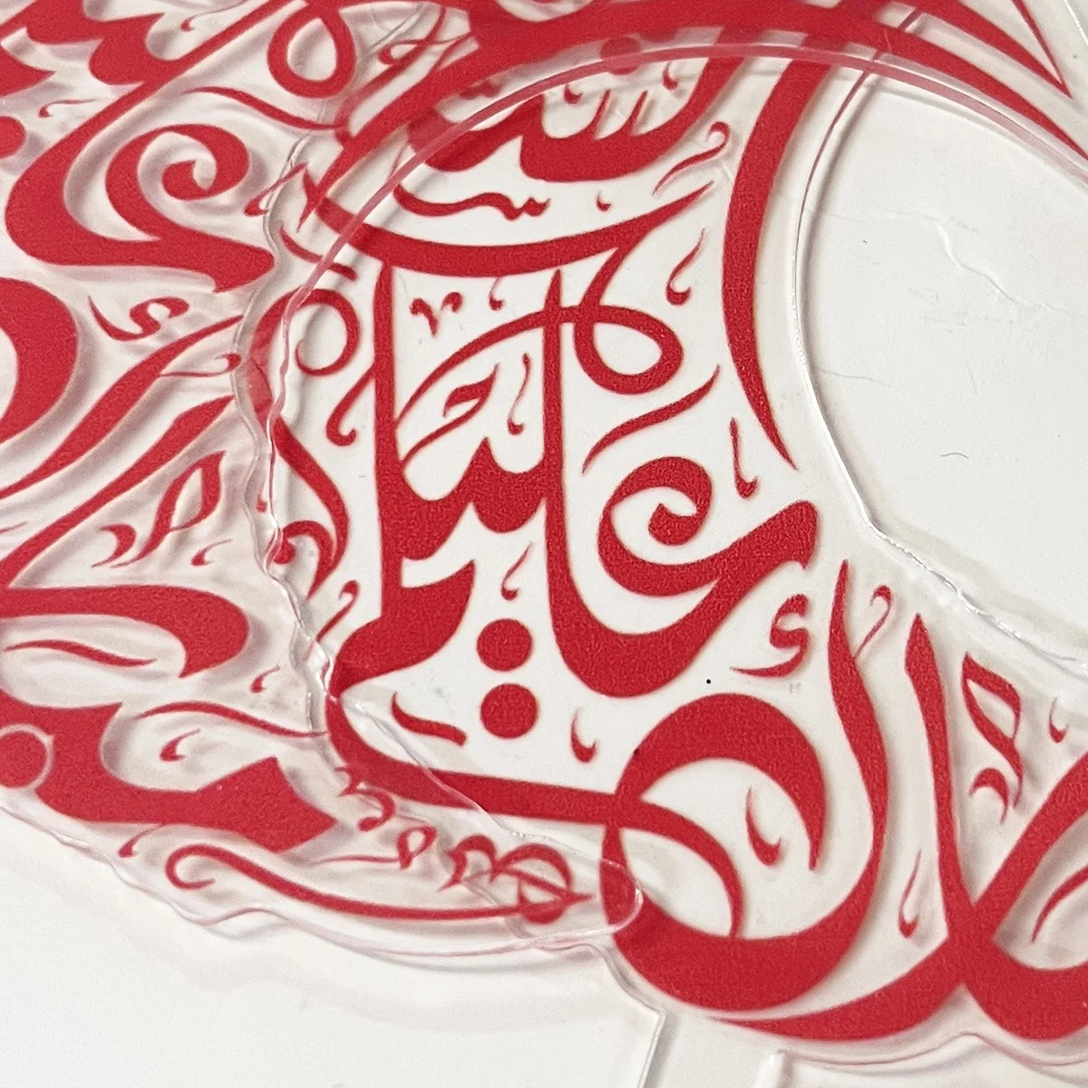 Eid Acrylic Cake Topper photo 5