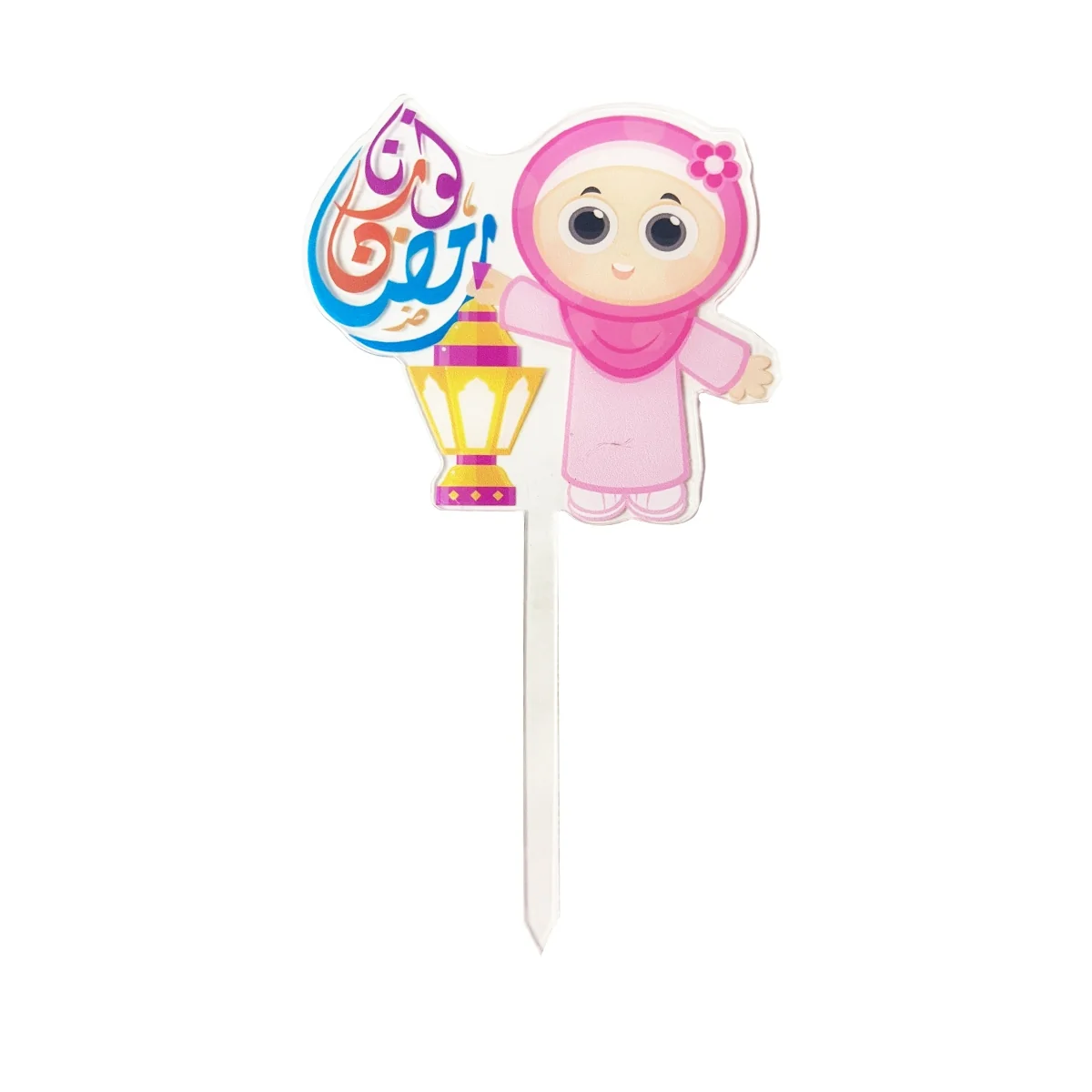 Eid Acrylic Cake Topper photo 4