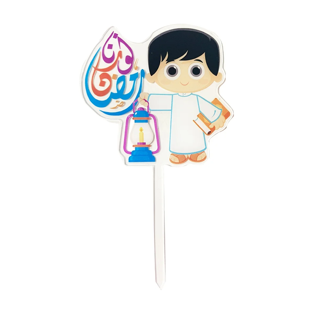 Eid Acrylic Cake Topper photo 4