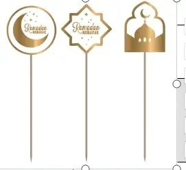 Ramadan Cake Topper